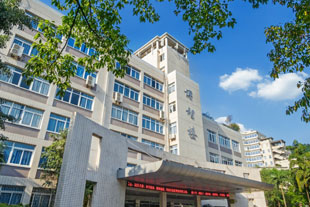 重慶工商大學(xué)國際本科2+2